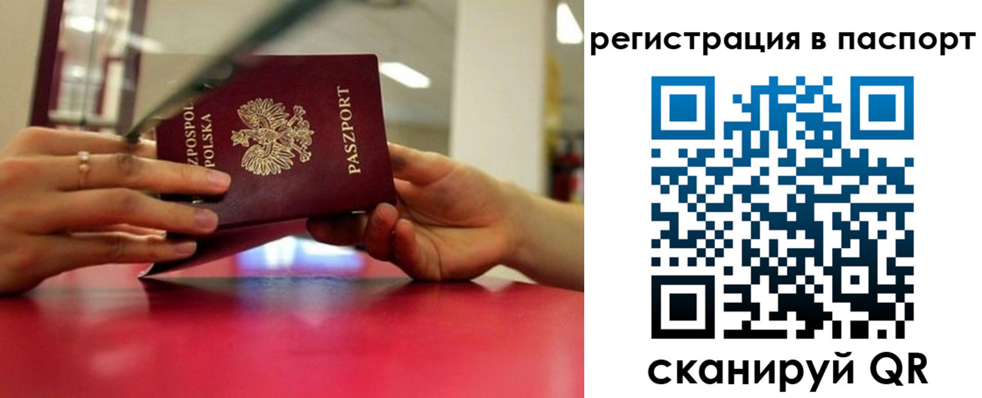 пропишу в квартире в Балабаново