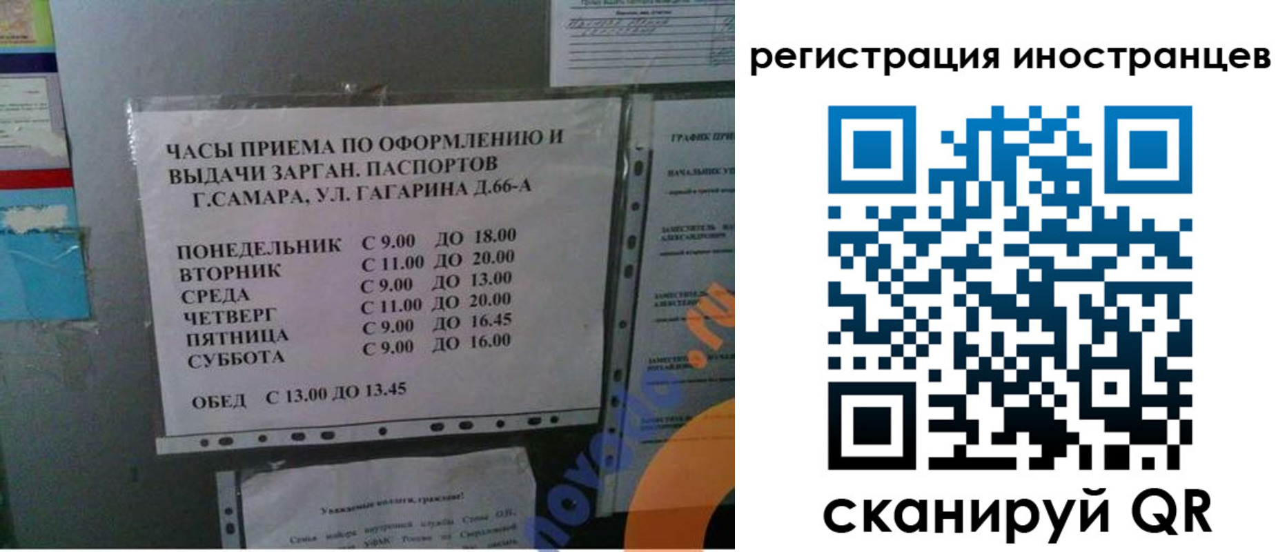 временная регистрация госуслуги в Балабаново
